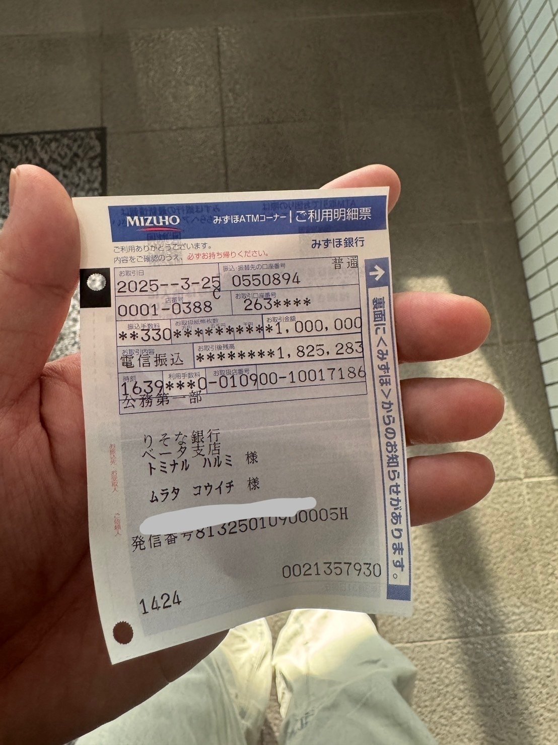 助けてください！村田晃一セルフクラウドファンディングのお願い｜村田晃一