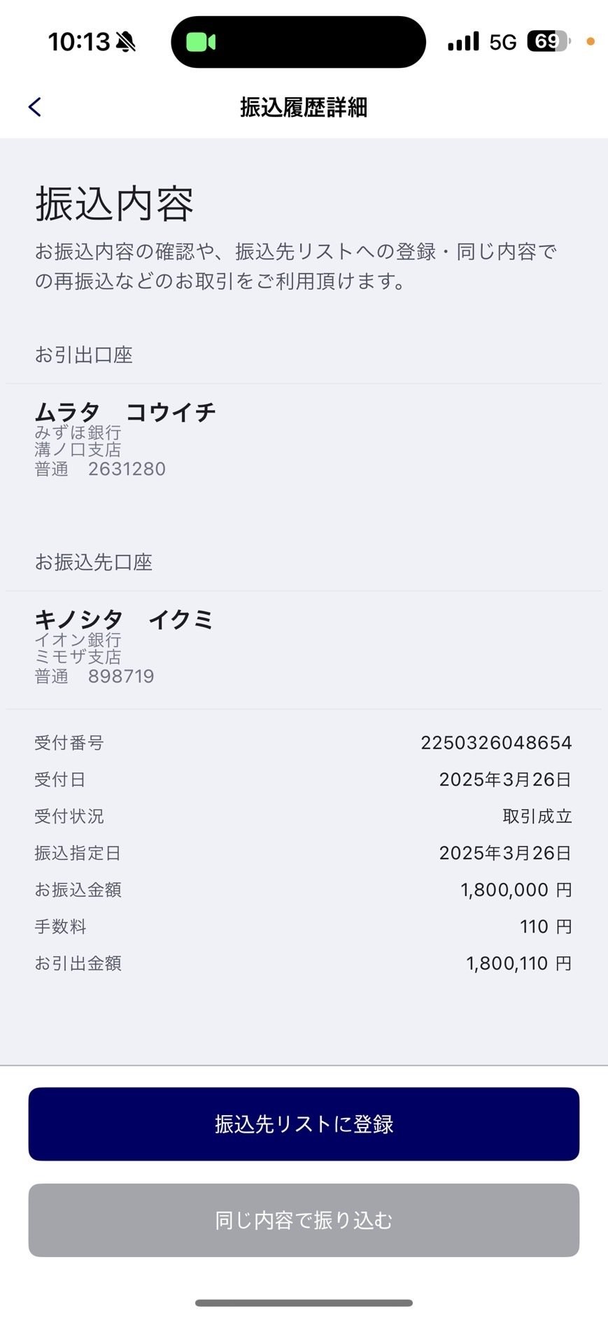 助けてください！村田晃一セルフクラウドファンディングのお願い｜村田晃一