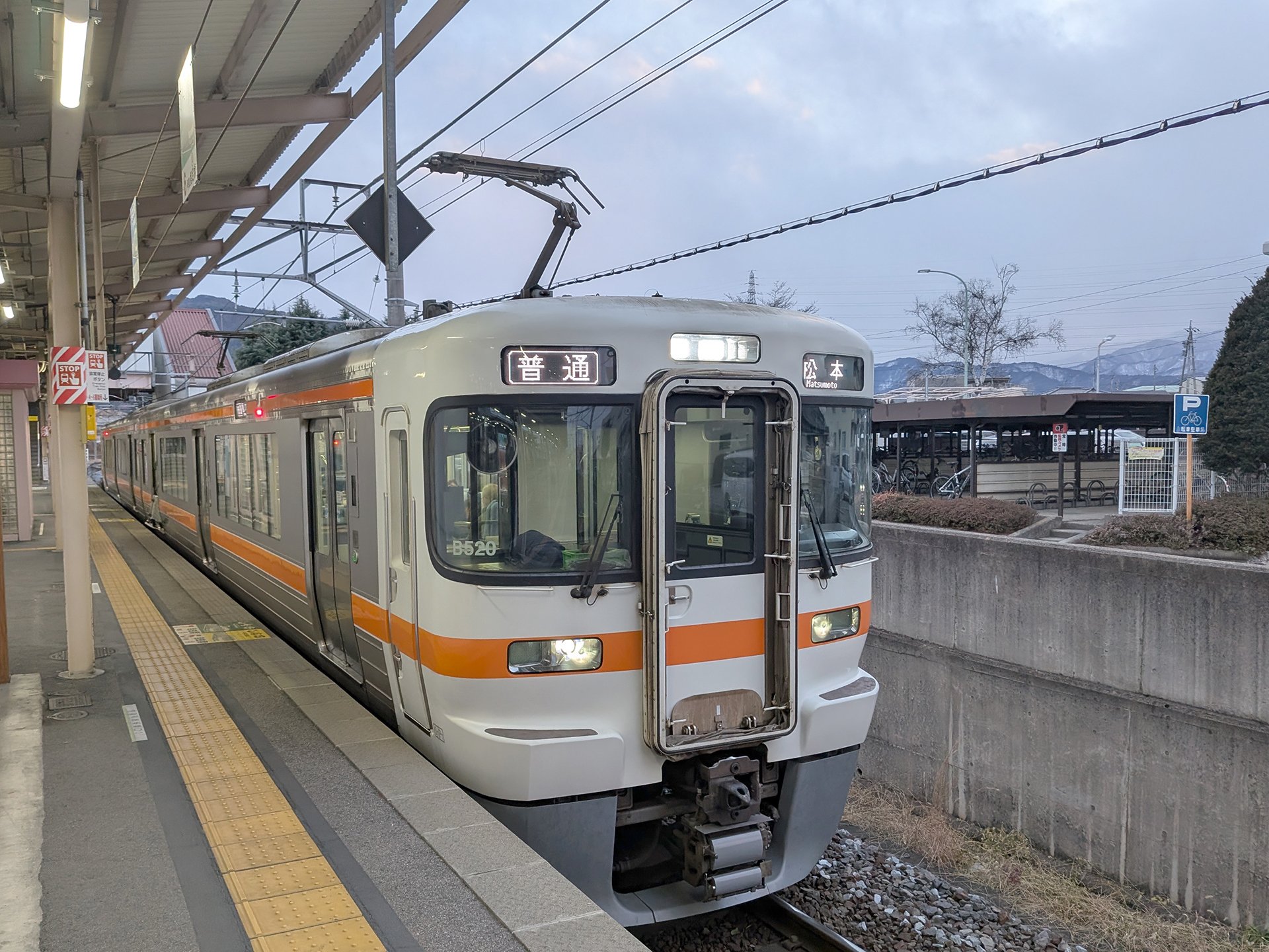 東急電鉄？ 鉄道部品 運行番号設定器 【公式通販】