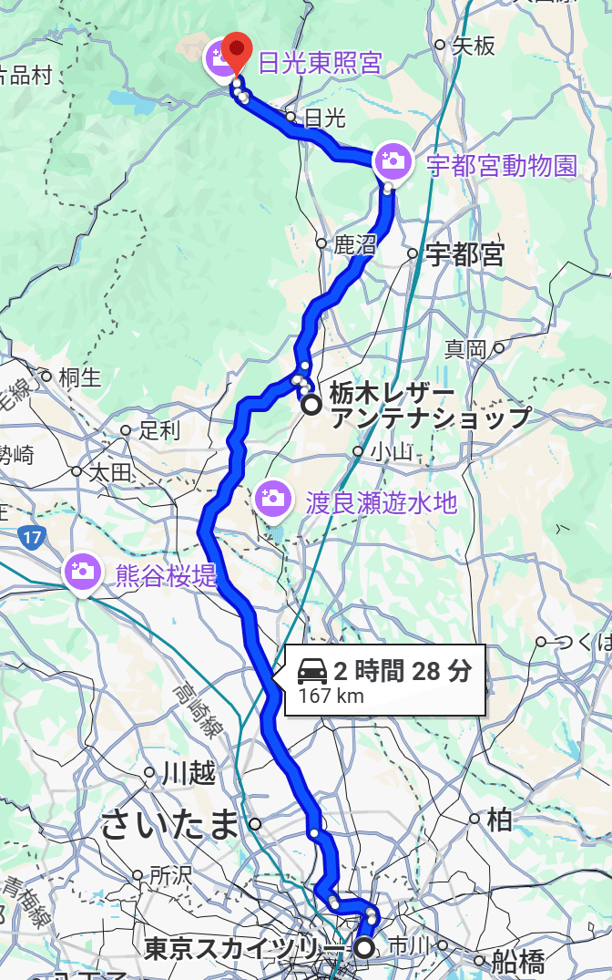 日光ツーリング１日目の行程