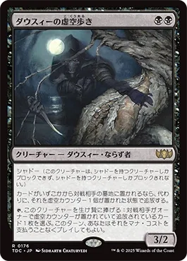 統率者/EDH】タルキール：龍嵐録 統率者デッキレビューその3「蘇りし