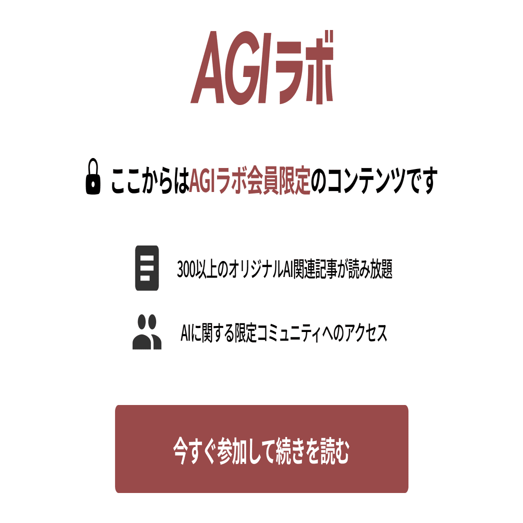 ai様 リクエスト 4点 まとめ商品 アイアクトがAI検索「Cogmo Search」にChatGPTを連携｜Cogmo