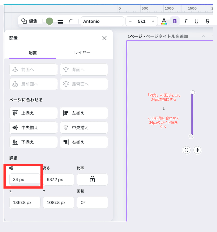 グリッド投稿の作り方/2025年最新サイズ対応・インスタ画像