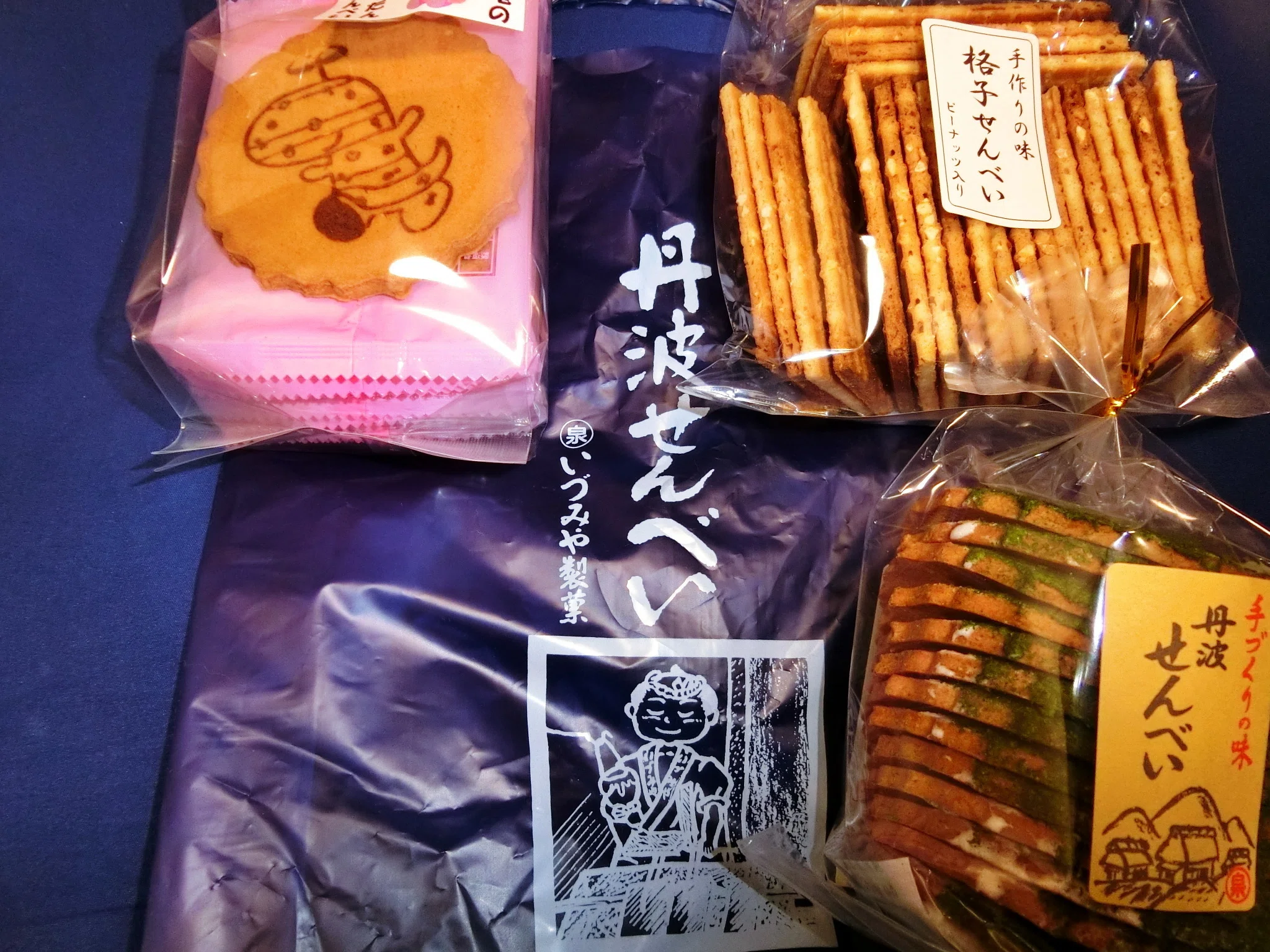 延喜式の古社!さみやさん「狹宮神社」若沙那売命?七宮参り!檜皮葺