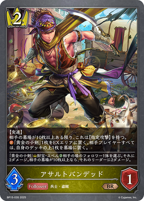 シャドウバースエボルヴ】絶傑の試練 カード紹介+事前評価 シャドウバースエボルヴ】絶傑の試練 カード紹介+事前評価
