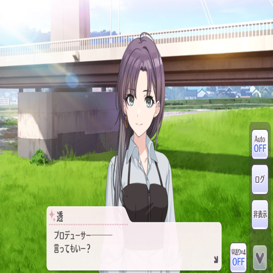 パラレルコレクション浅倉透について｜てんむす