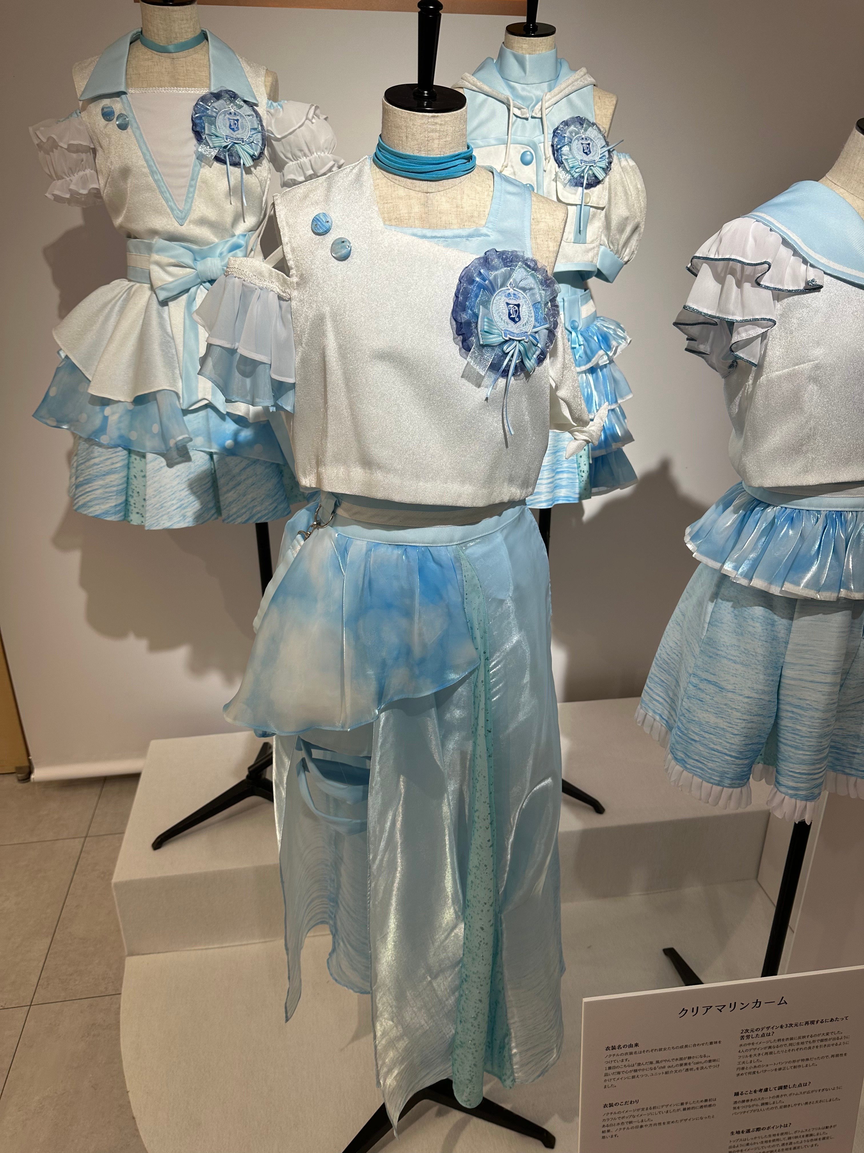283PRODUCTIONCOSTUME GALLERYの記録07（ノクチル編）｜RAY