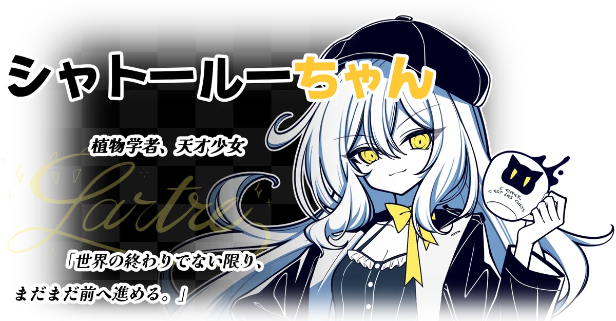 [Game Talk] 