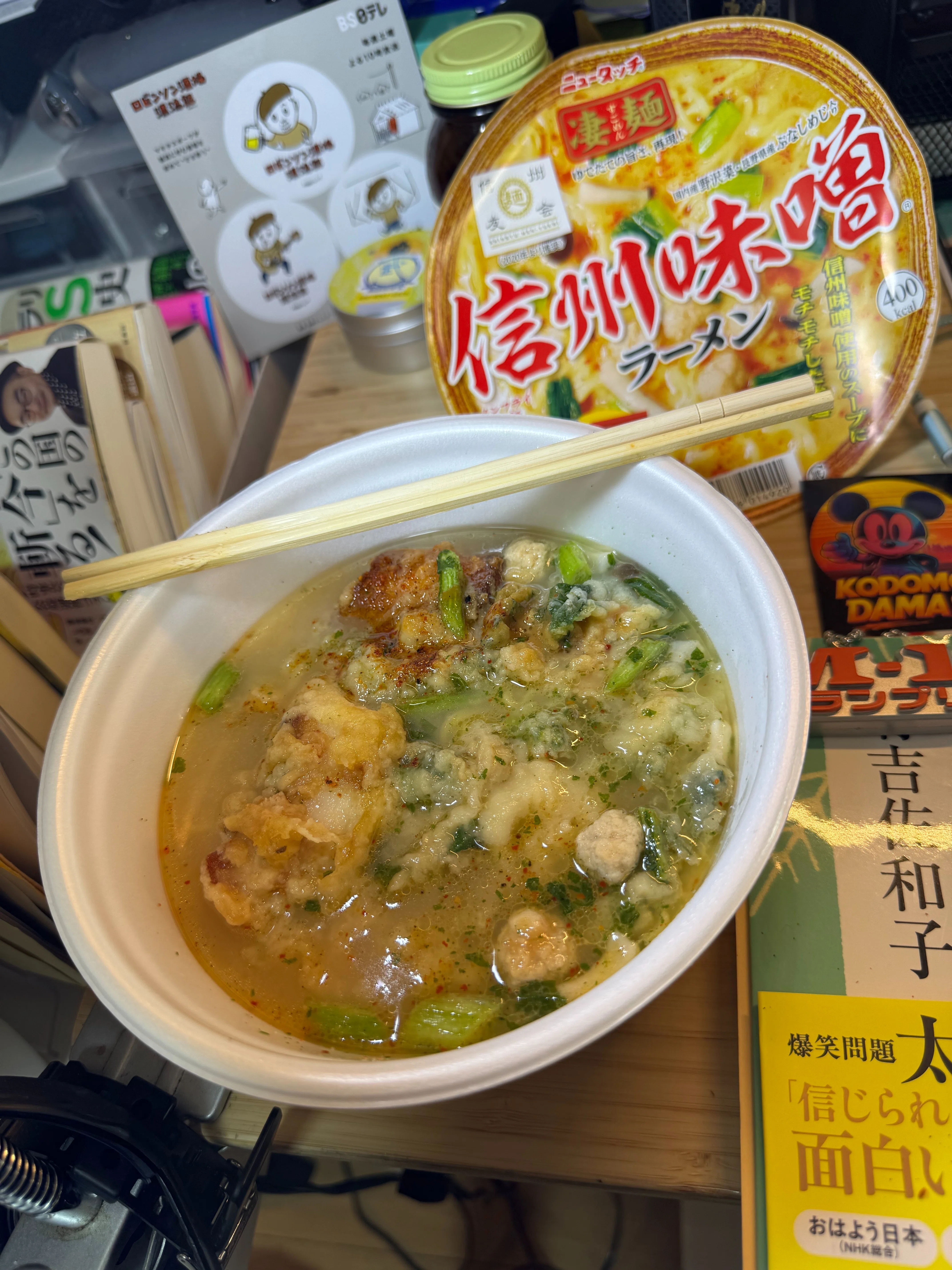 博士日記】25年4月6日（日曜）☆日記を書き終えたら夜。高円寺