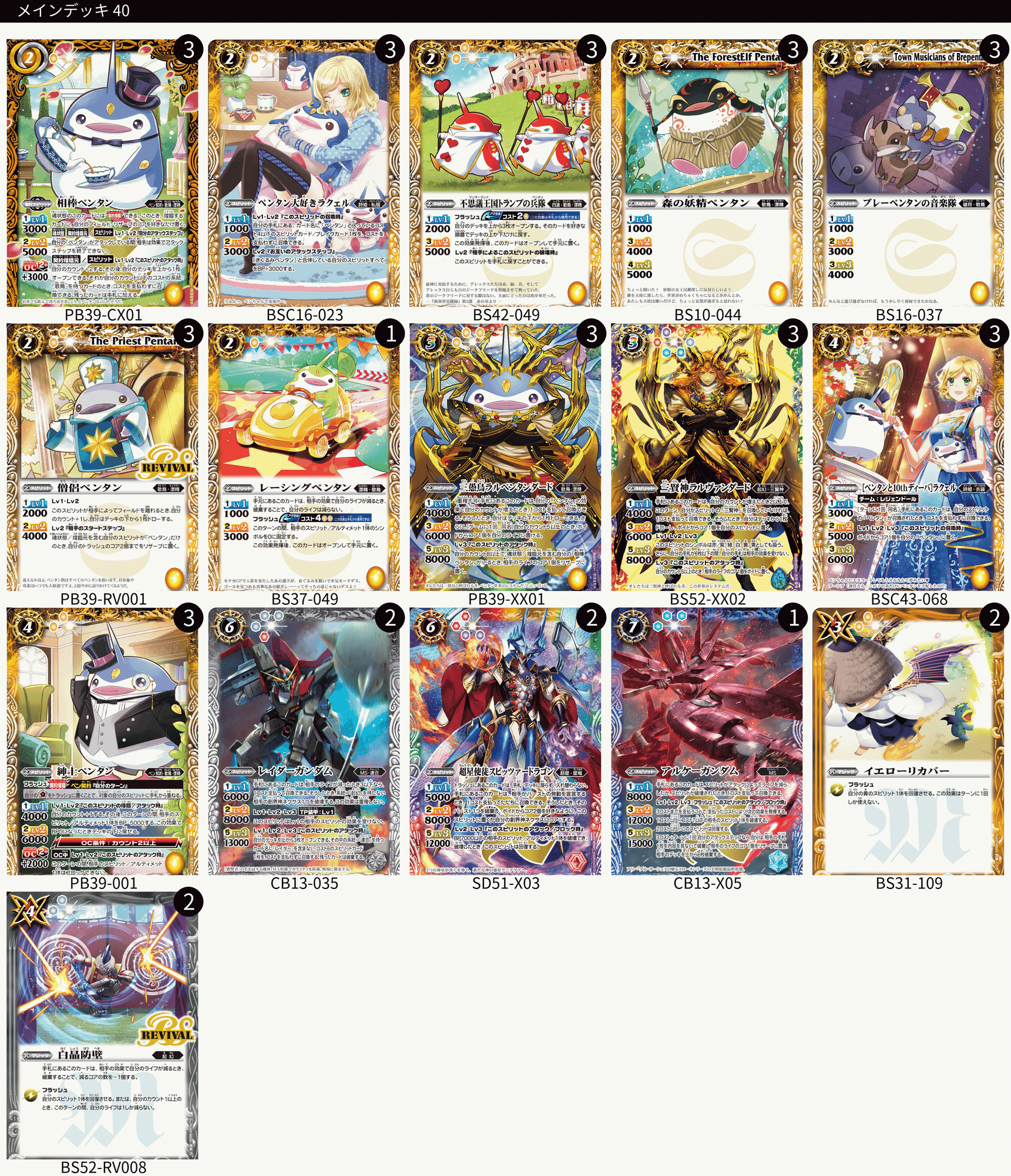 全文無料】圧倒的速度!!速度特化型ペン契約|もののべ 全文無料】圧倒的速度!!速度特化型ペン契約|もののべ