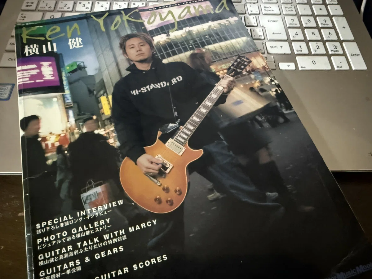 1052 雑誌論30｜GM SPECIAL FEATURE SERIES 横山 健｜パンクロックを