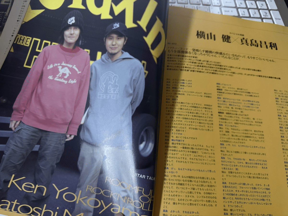 横山健　真島昌利　応募者特典ポスター 1052 雑誌論30｜GM SPECIAL FEATURE SERIES 横山 健｜パン