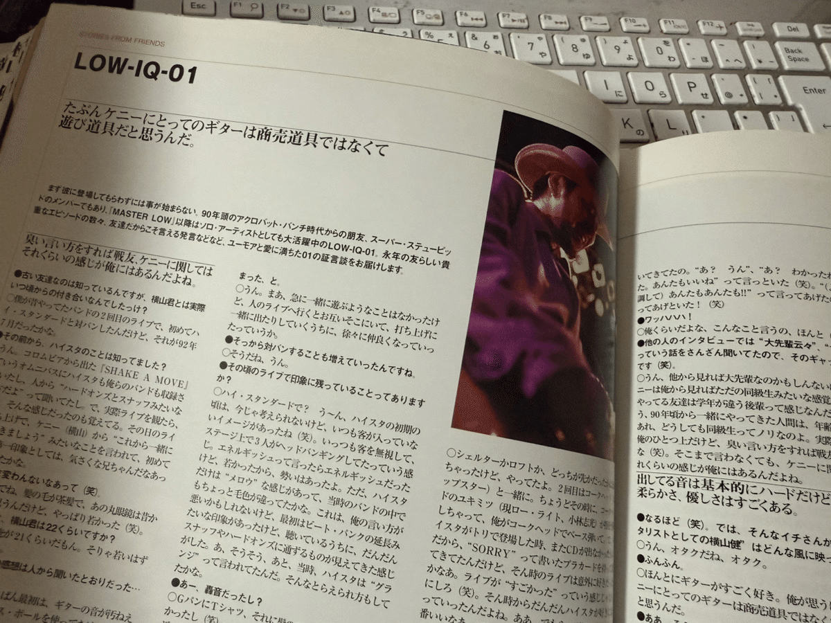 横山健　真島昌利　応募者特典ポスター 1052 雑誌論30｜GM SPECIAL FEATURE SERIES 横山 健｜パン