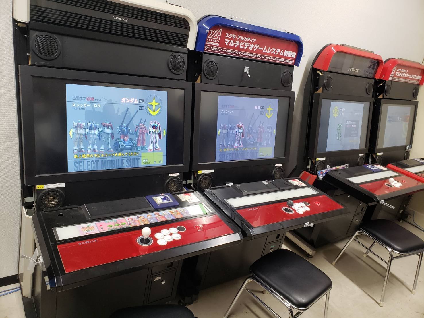 25/4/6 VS ガンダム 設備完成｜WGC_TENCHO