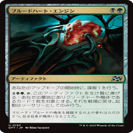 統率者/EDH】タルキール：龍嵐録 統率者デッキレビューその3「蘇りし