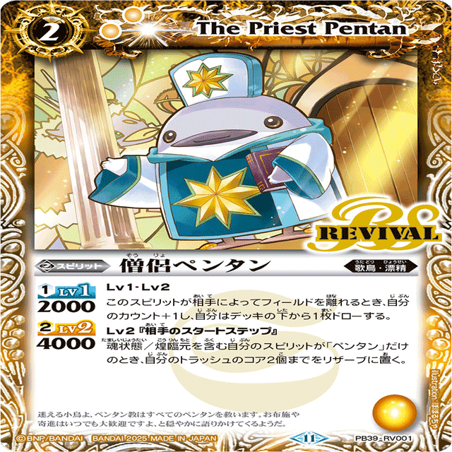 全文無料】圧倒的速度！！速度特化型ペン契約｜もののべ