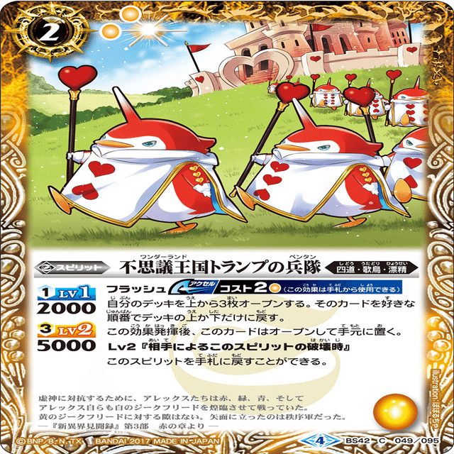 全文無料】圧倒的速度！！速度特化型ペン契約｜もののべ