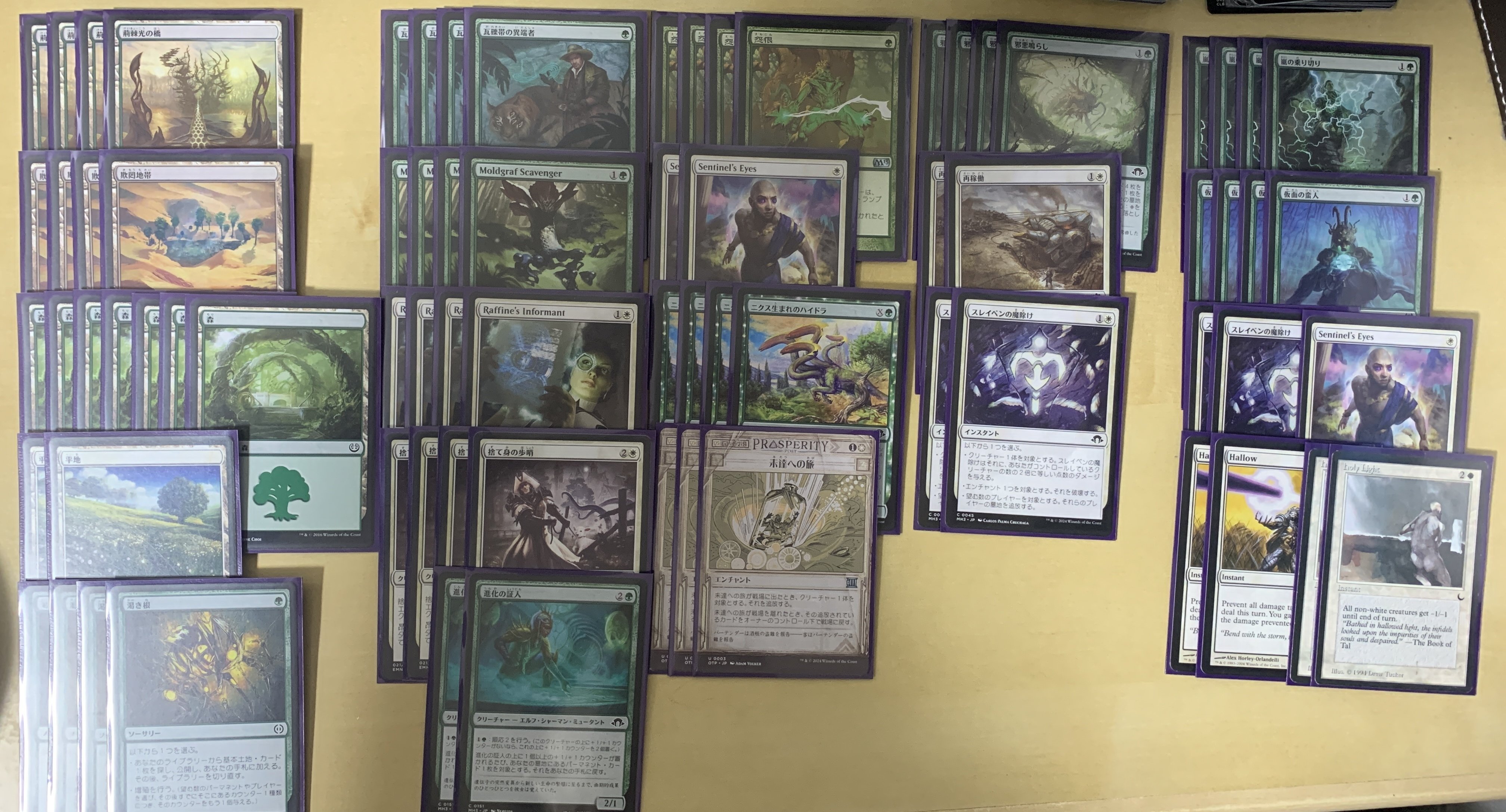 Pauperオリジナルデッキ雑紹介 緑白昂揚｜OONS