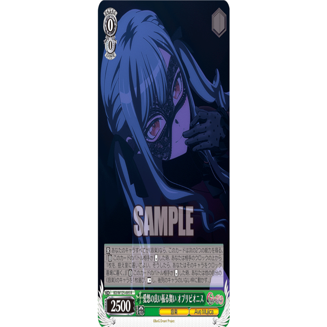 経過報告)8門迷子を練り直したメモ｜ちまつ