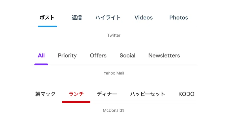 タブデザインの基本と変化|UI・UX|YING