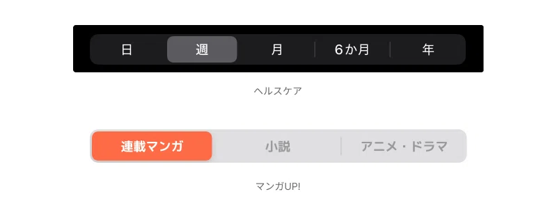 タブデザインの基本と変化|UI・UX|YING