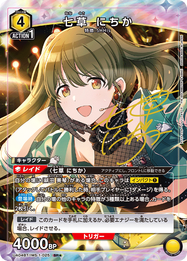 ユニアリ妄想】色混合・作品混合ルール下におけるシーズについて｜okaken