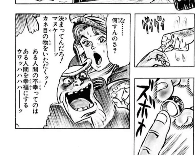スティール・ボール・ラン』終盤で多用されるフキダシ内の絵