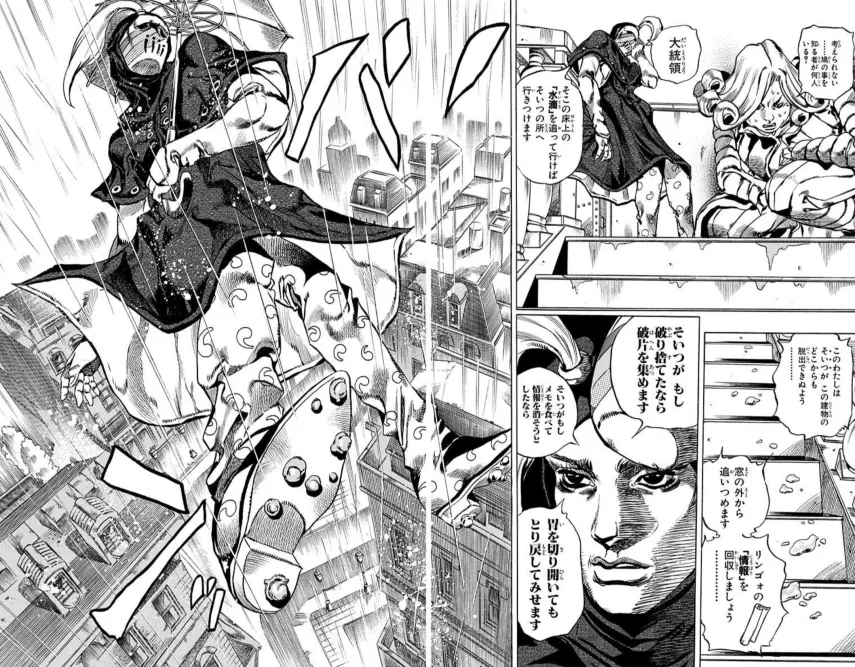 スティール・ボール・ラン』終盤で多用されるフキダシ内の絵