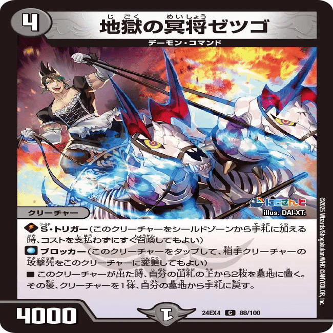 デュエパ】第20回 ボウダンロウ日記【デュエパヶ原3rd】｜デュエパ