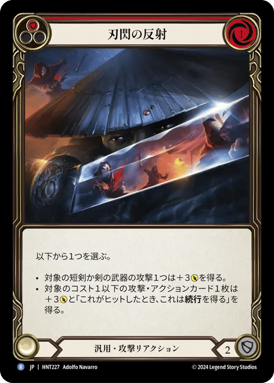 FaB】コモナーアイラデッキ解説｜めのー