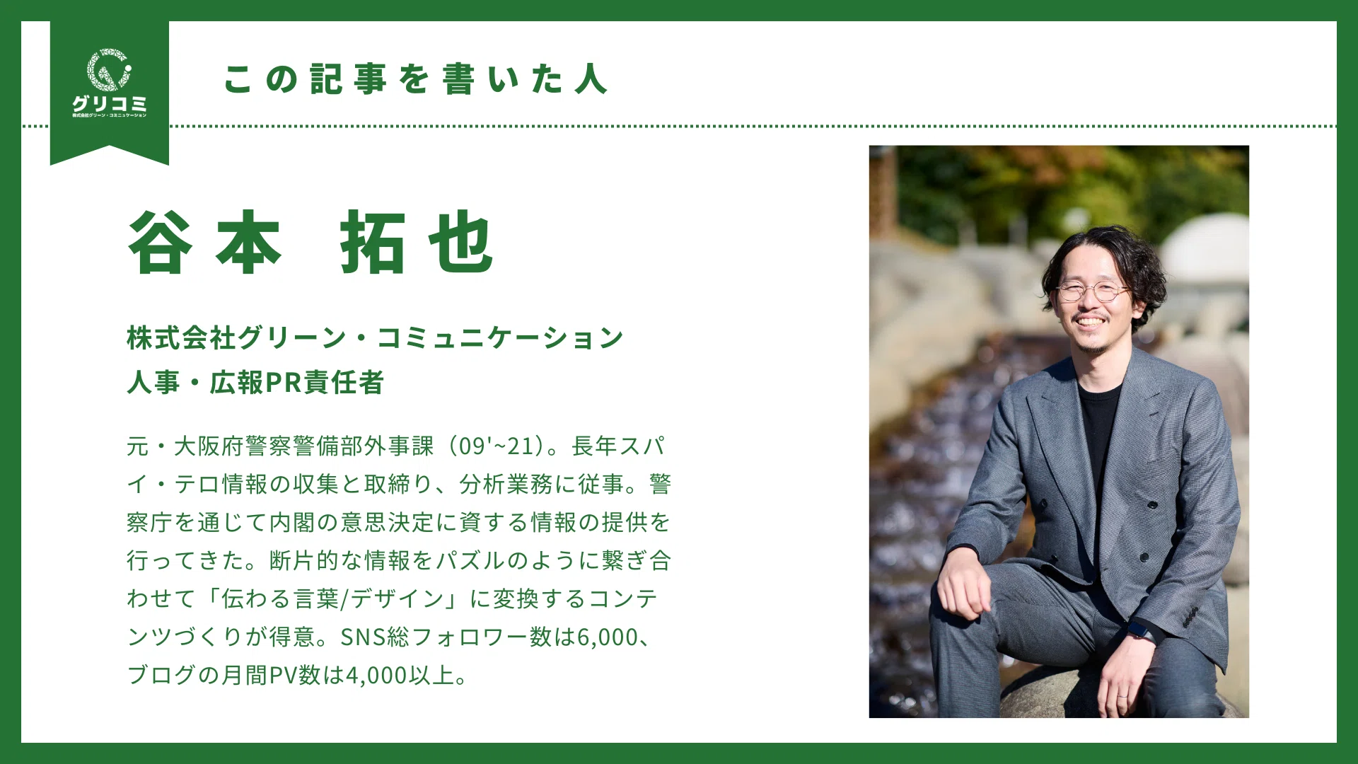 人事1年目の自分に贈る、『採用の本棚』ーバイブル本7選｜株式会社