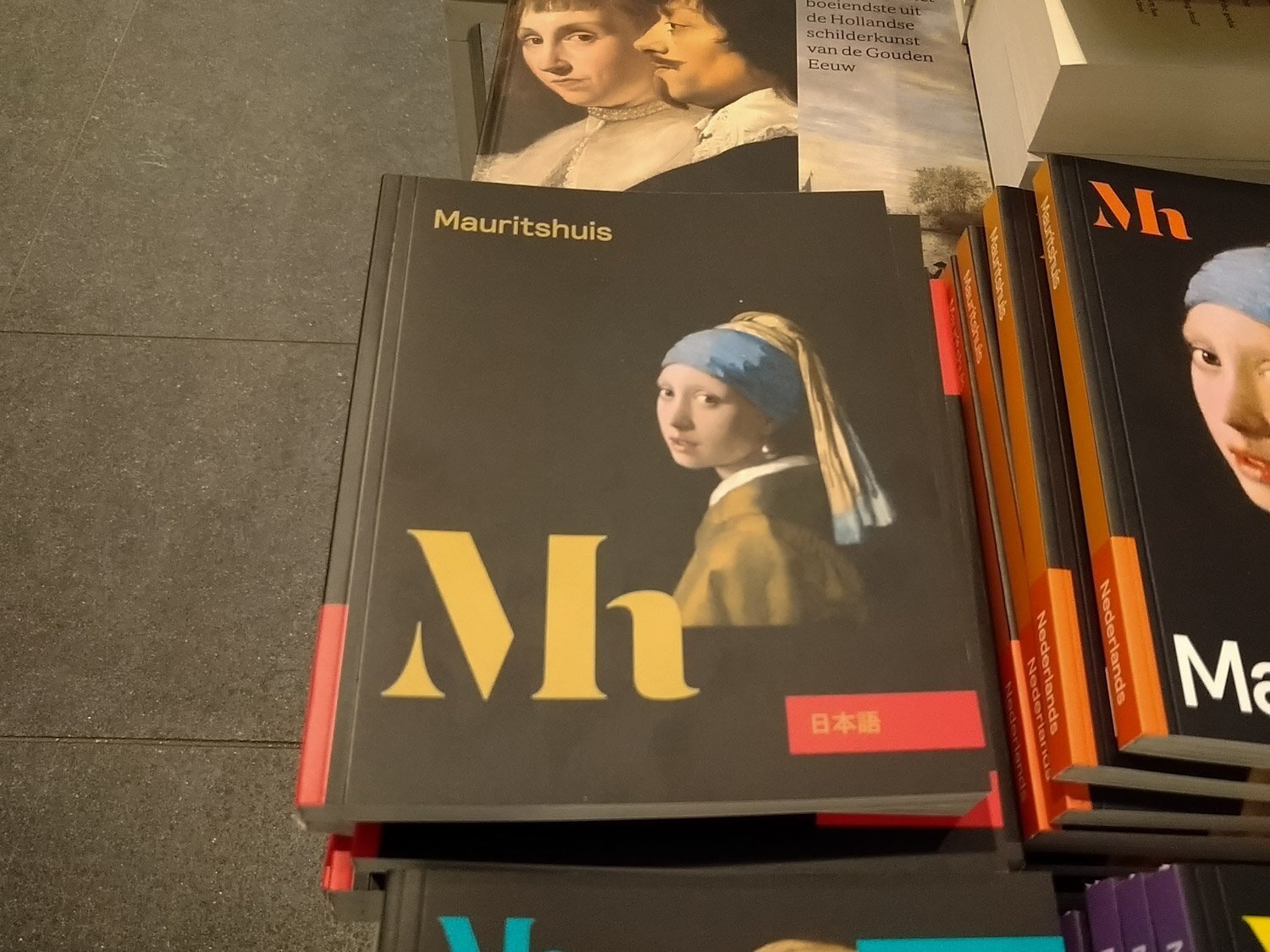マウリッツハイス美術館のミュージアムグッズ｜ミイル、オランダ