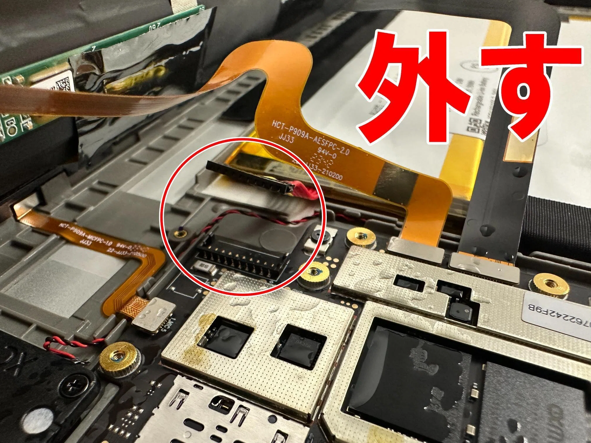 Z会専用タブレット 一度電源入れただけ Z会専用タブレットが水濡れで電源が入らない！水没の際も郵送修理