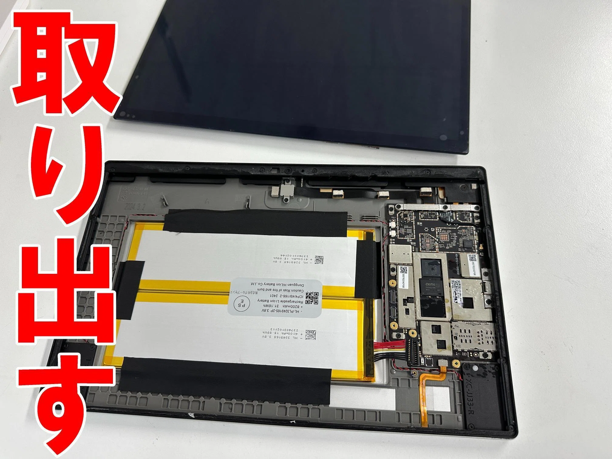 Z会 タブレット 第二世代 Android ACアダプター Z会 タブレット 第二