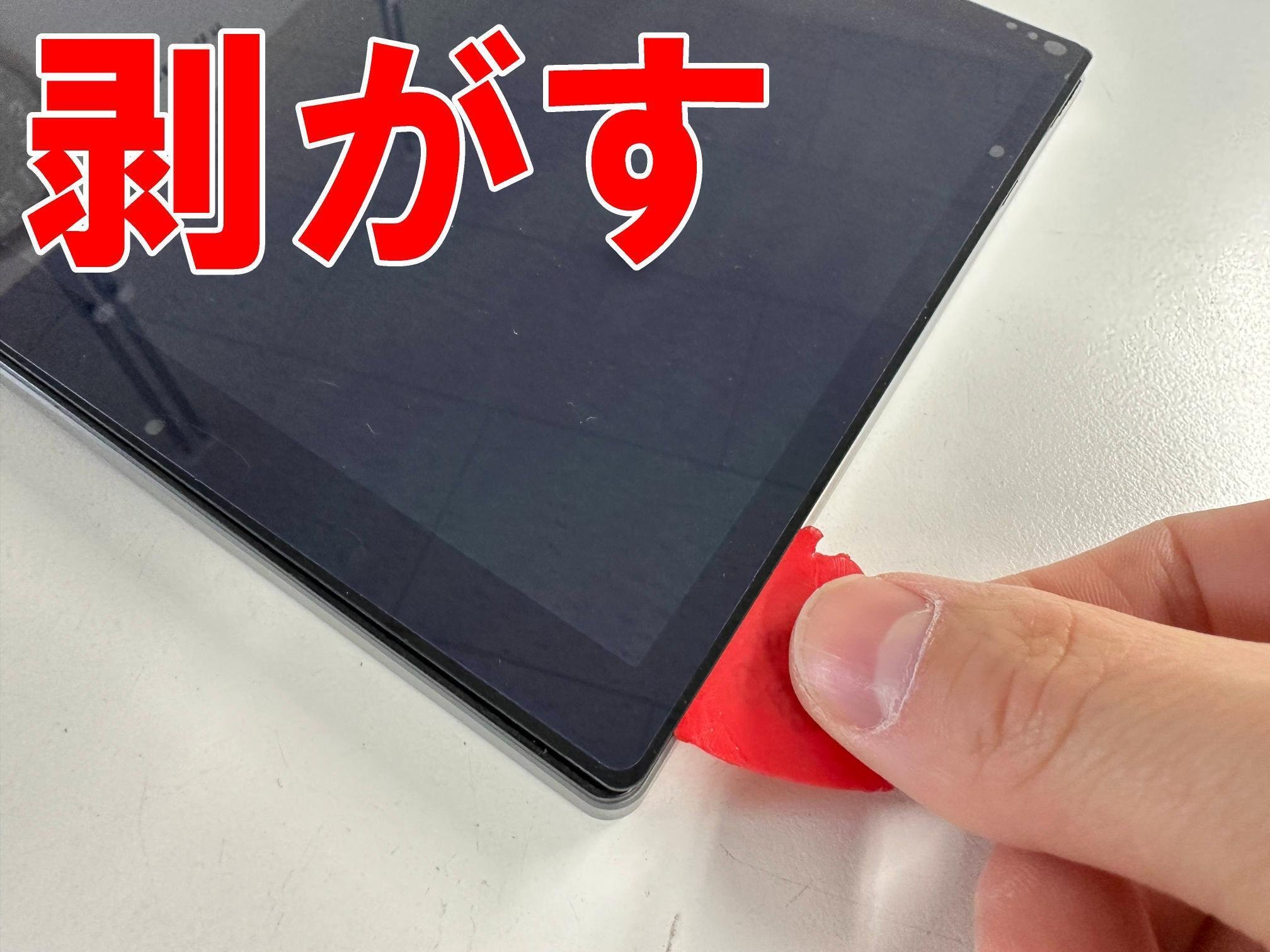 Z会専用タブレットが水濡れで電源が入らない！水没の際も郵送