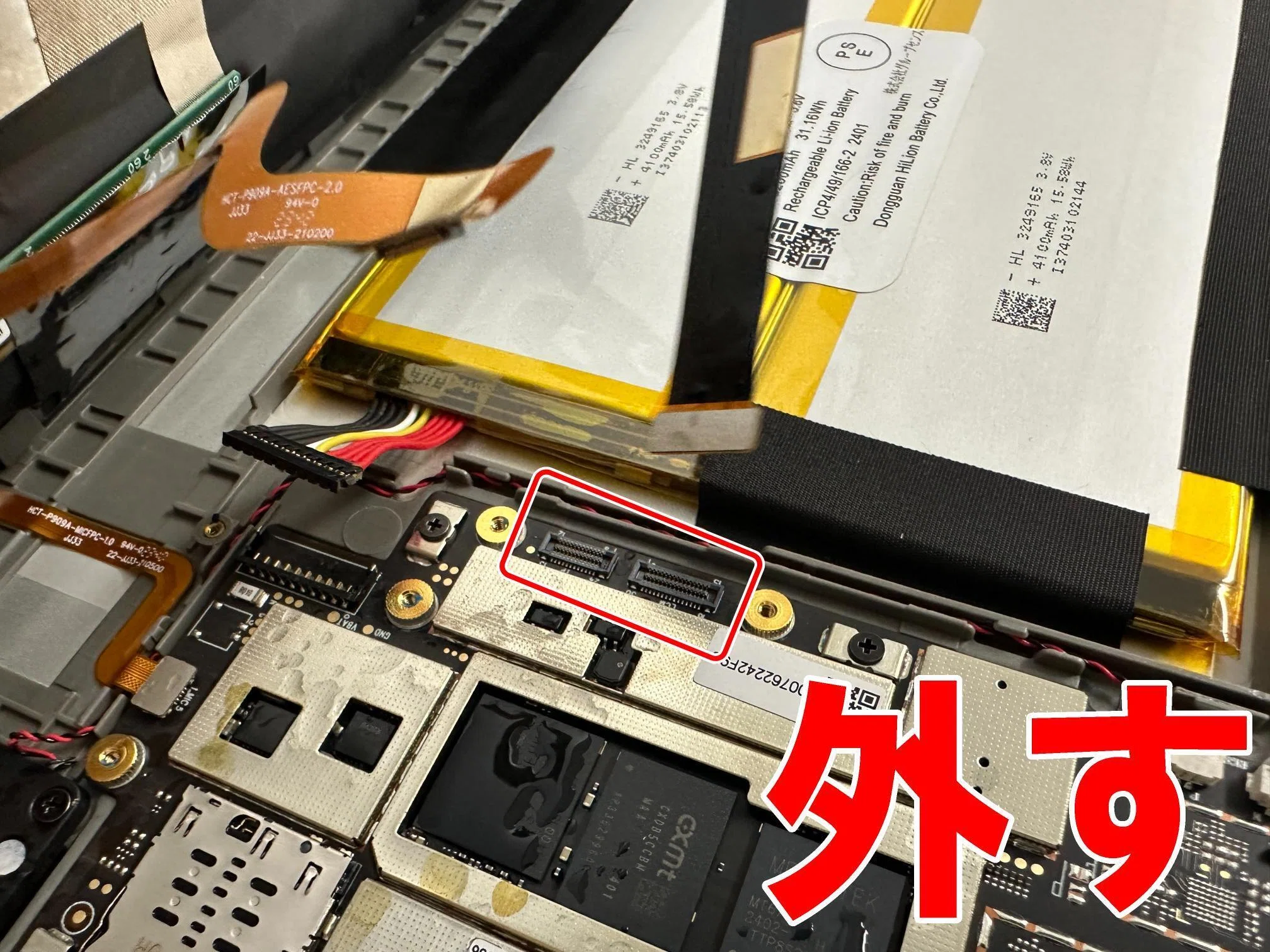 Z会専用タブレット 一度電源入れただけ Z会専用タブレットが水濡れで電源が入らない！水没の際も郵送修理