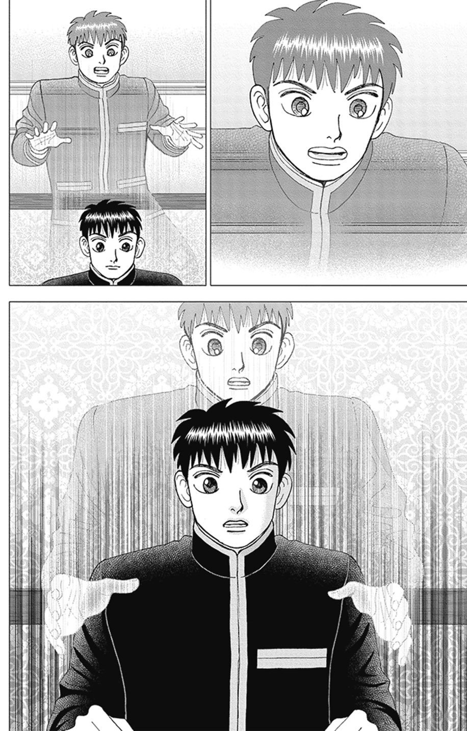 水の入った洗面器に顔を突っ込むこと(『インベスターZ』第172話