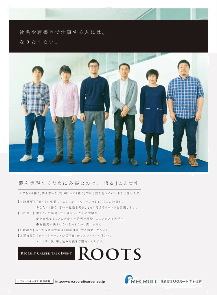 就活面接】知らないとヤバい？ブラック企業人事の闇と真実 - YouTube