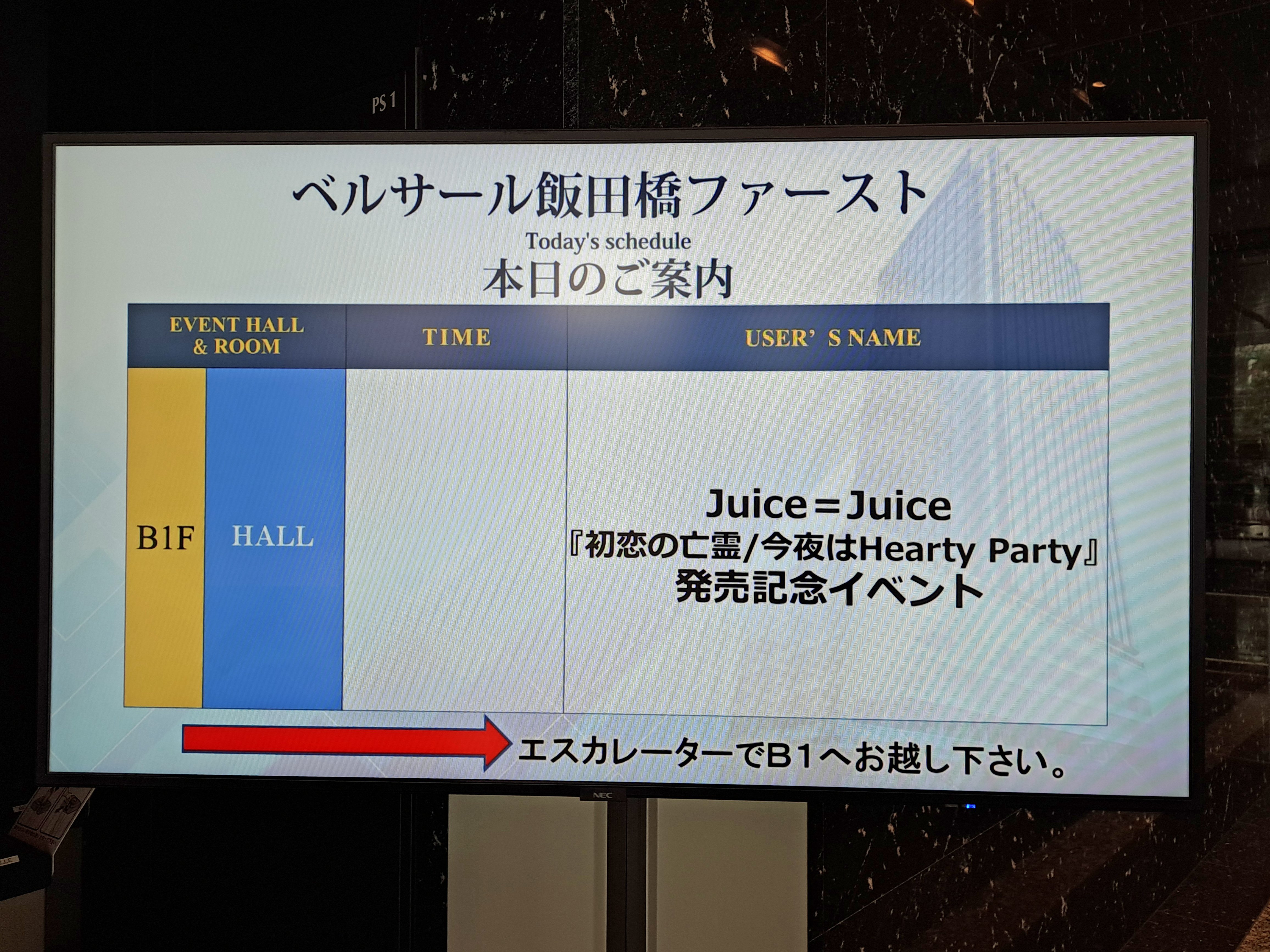 2025年4月6日(日) Juice=Juice盛りだくさん会③｜つねぴょん♂