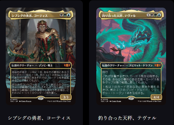 タルキール:龍嵐録』統率者戦デッキそのまま遊んでみた感想 タルキール:龍嵐録』統率者戦デッキそのまま遊んでみた感想