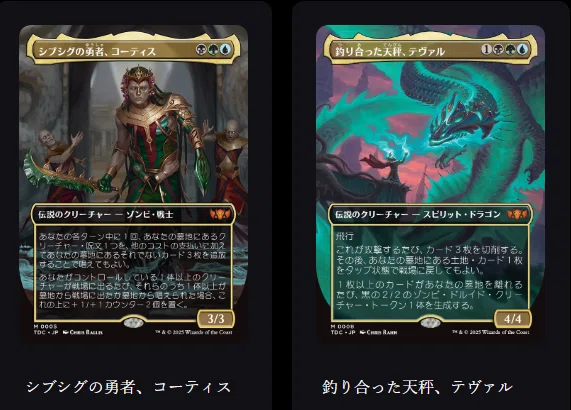 タルキール龍嵐録 統率者デッキ ティムールの咆哮 マルドゥの怒涛 楽天 タルキール龍嵐録 統率者デッキ ティムールの咆哮 マルドゥの怒涛 楽天