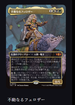 タルキール:龍嵐録』統率者戦デッキそのまま遊んでみた感想!|そう タルキール:龍嵐録』統率者戦デッキそのまま遊んでみた感想!|そう