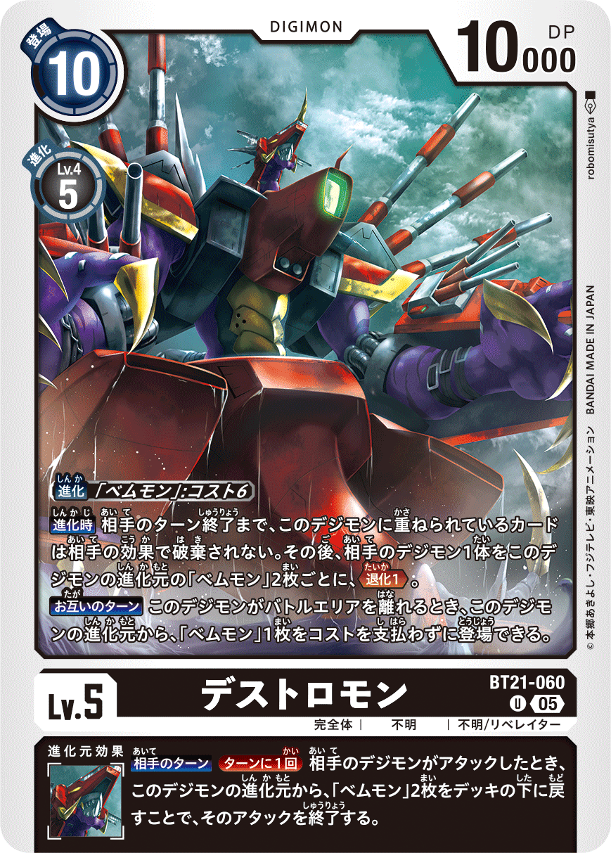 ガチ実践検証 vol.4.1:ラグナモン|でじのげん:デジカ環境最前線 ガチ実践検証 vol.4.1:ラグナモン|でじのげん:デジカ環境最前線