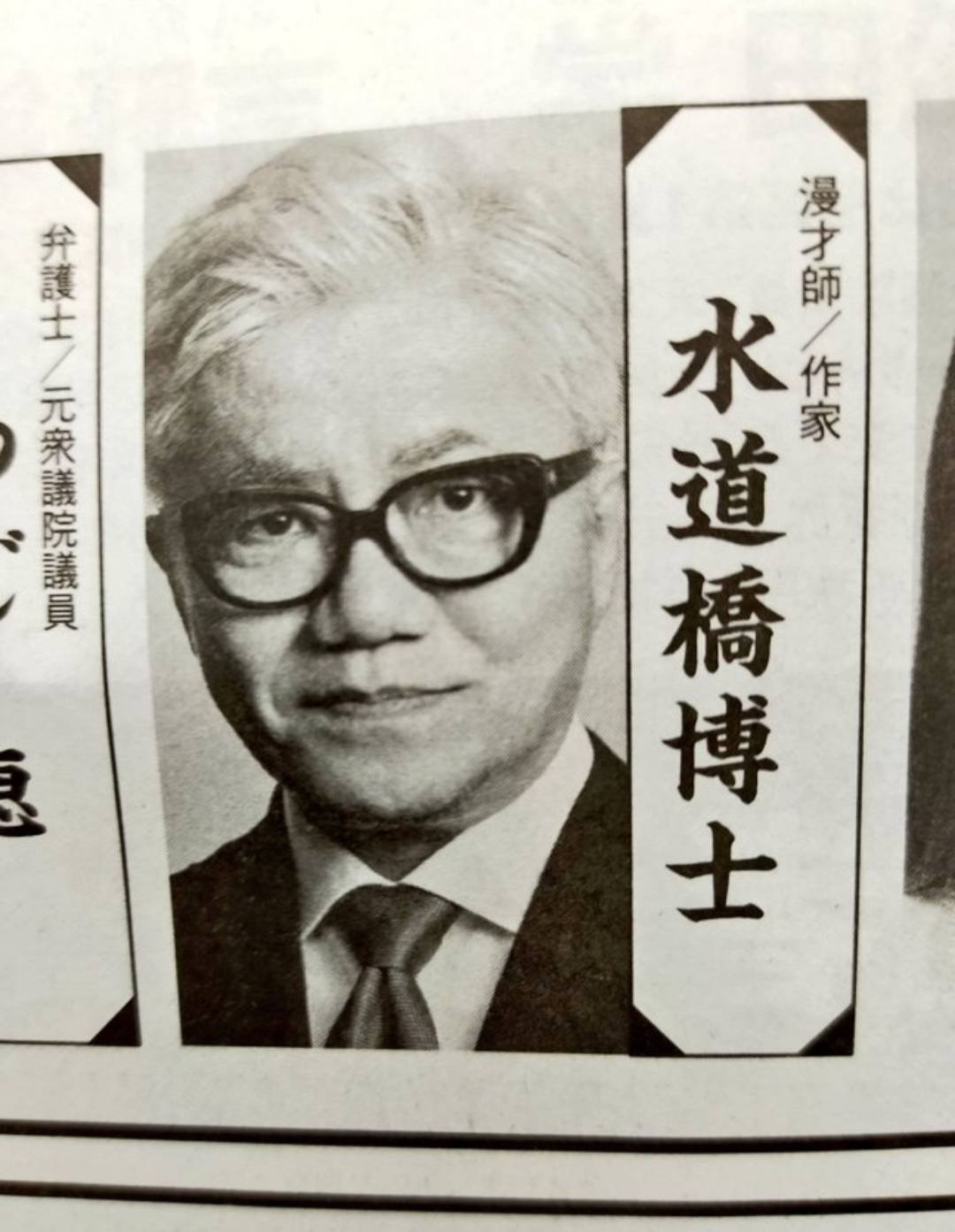 博士日記】25年4月6日（日曜）☆日記を書き終えたら夜。高円寺