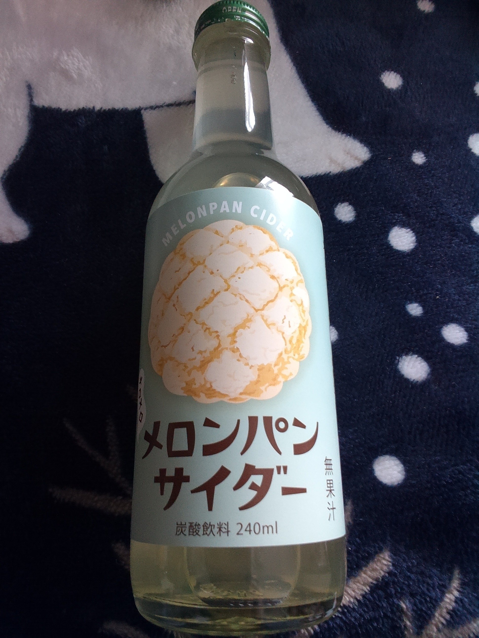 パン・飲料　天然酵母パン、ポンジュース、紅茶花伝、スターバックス、特水など 横浜で珍しい飲み物を買ってきたよ？｜はづき