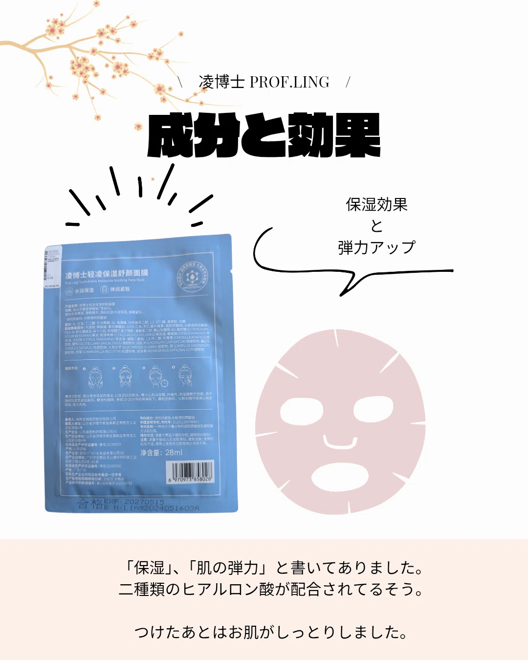 aphrodite PA フェイスマスク 青 7-932-05 麻酔フェイスマスク ComfortStar® サイズ4 成人用 S 1個×20袋
