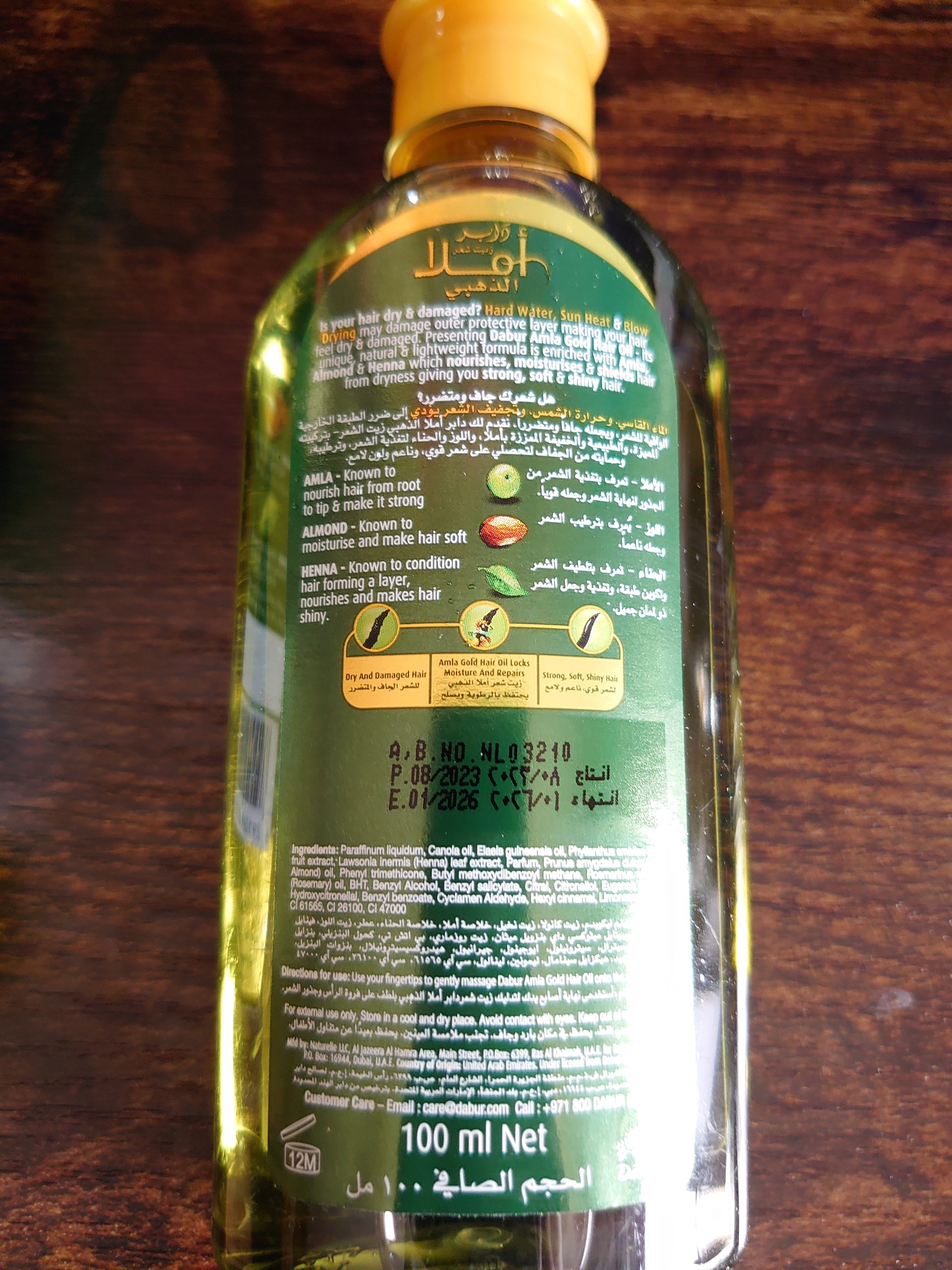 レビュー6種類！】キモオタ、インドとアラブのヘアオイルを試してみる