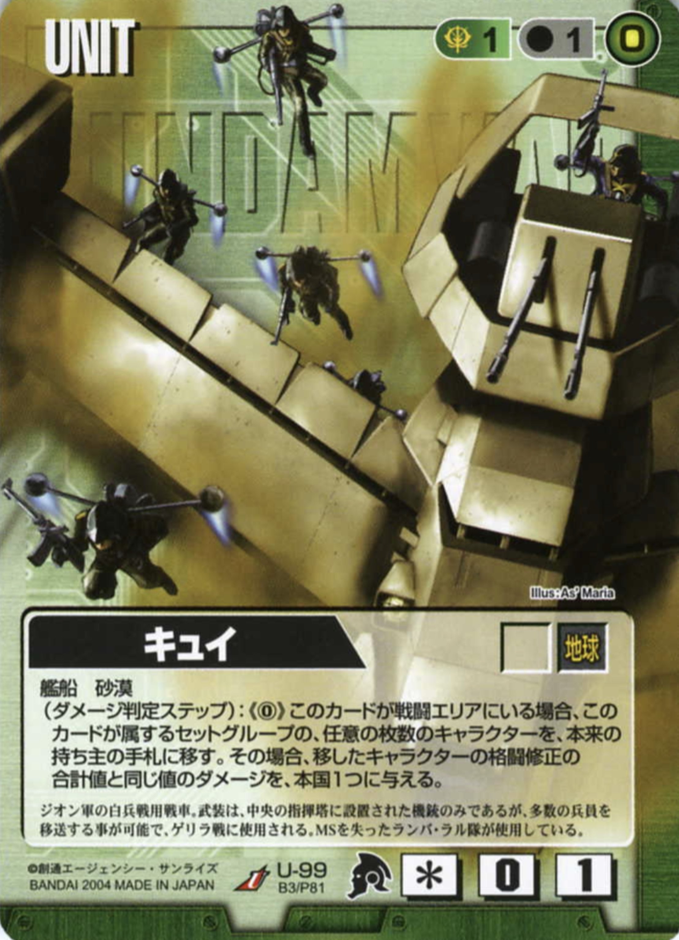 ガンダムウォー　ファイル2冊　まとめて ガンダムウォー(4771枚)