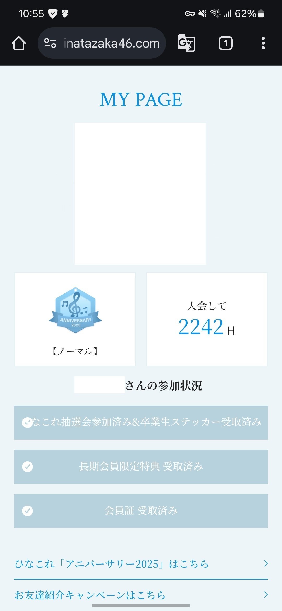 日向坂46｢6回目のひな誕祭｣Day2＠20250406横浜スタジアム レポ｜かつなり