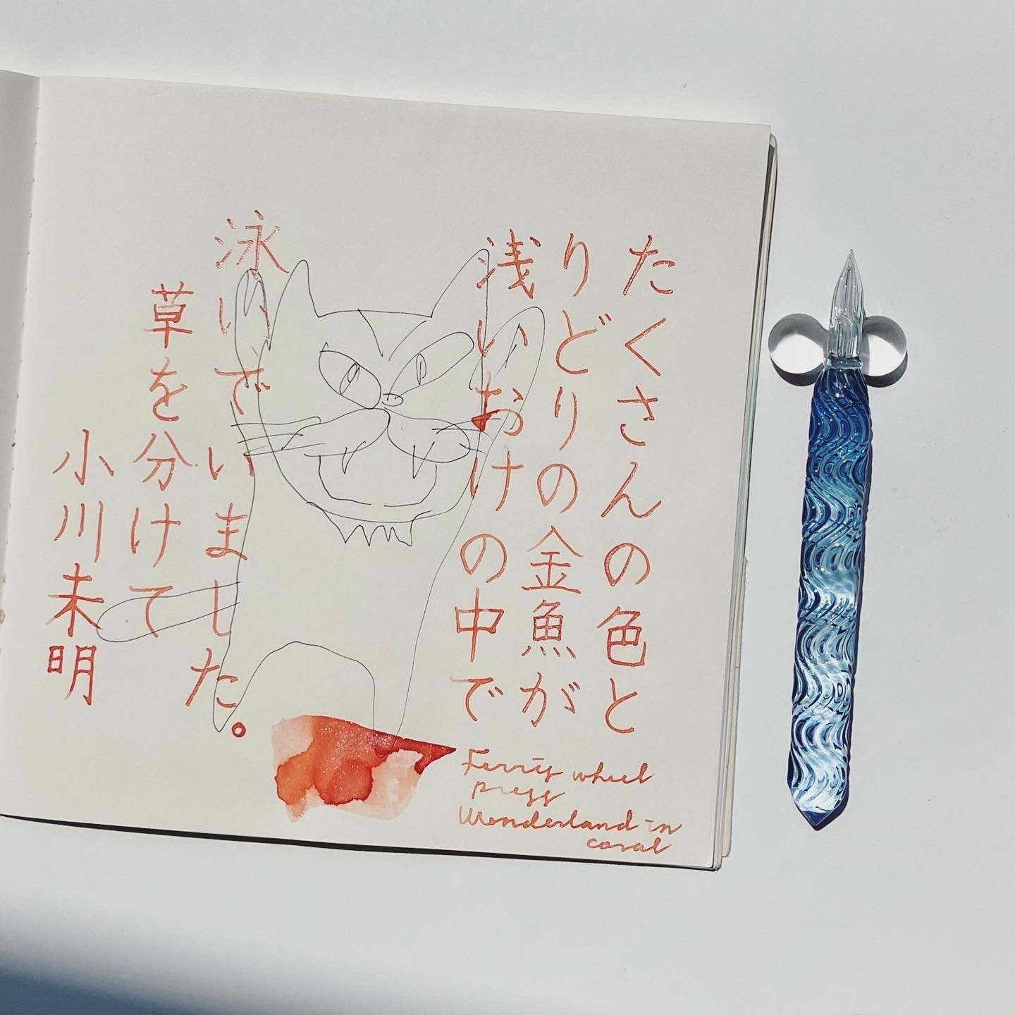 HASE硝子工房 ガラスペン ダックくん ガラスペン | HASE硝子工房